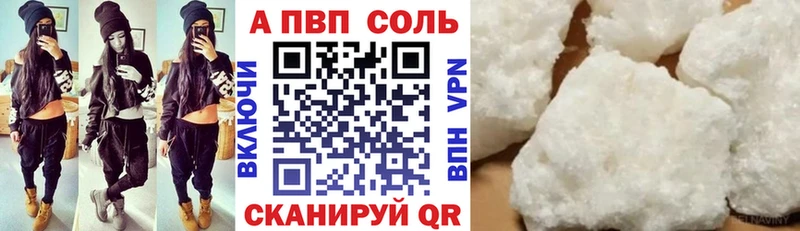 kraken ТОР  Миасс  Альфа ПВП СК  цены наркотик 