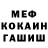 Метадон VHQ maosib