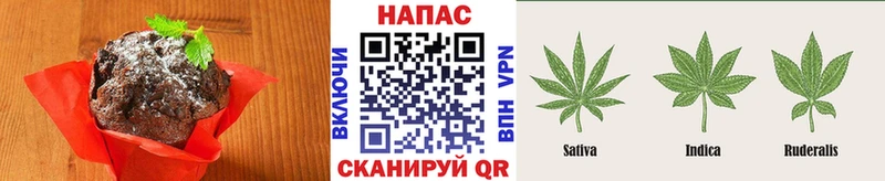 Canna-Cookies конопля Миасс