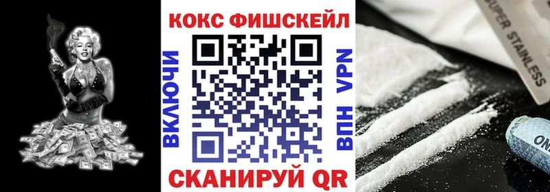 Cocaine 98%  Миасс 