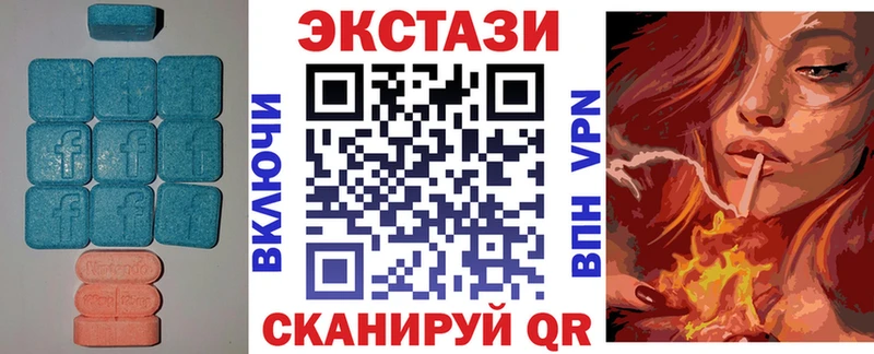 Экстази MDMA Миасс