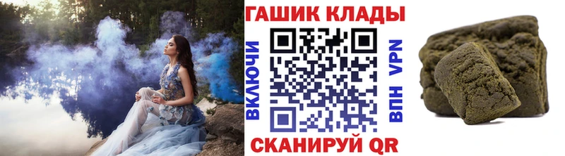 ГАШИШ индика сатива  продажа наркотиков  Миасс 