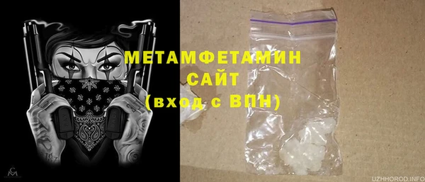 первитин Алзамай