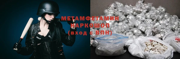 первитин Алзамай