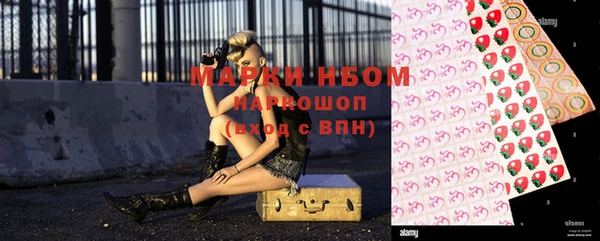 первитин Алзамай