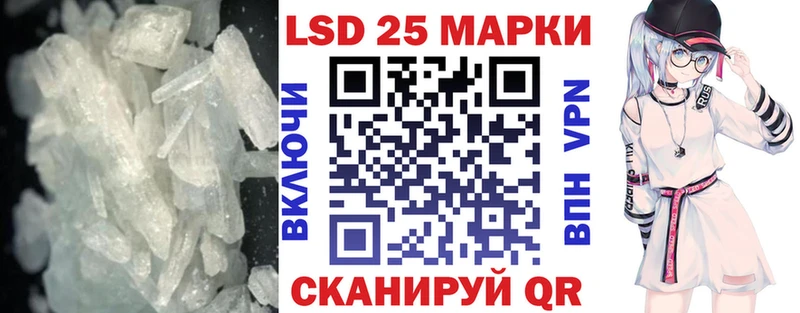 купить  сайты  hydra ссылки  LSD-25 экстази ecstasy  Миасс 