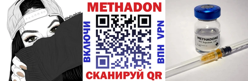 что такое   Миасс  гидра ссылки  Метадон белоснежный 