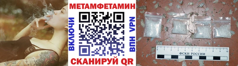 купить наркотик  Миасс  Первитин пудра 