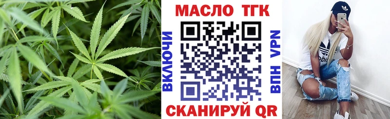 Дистиллят ТГК жижа  Миасс 
